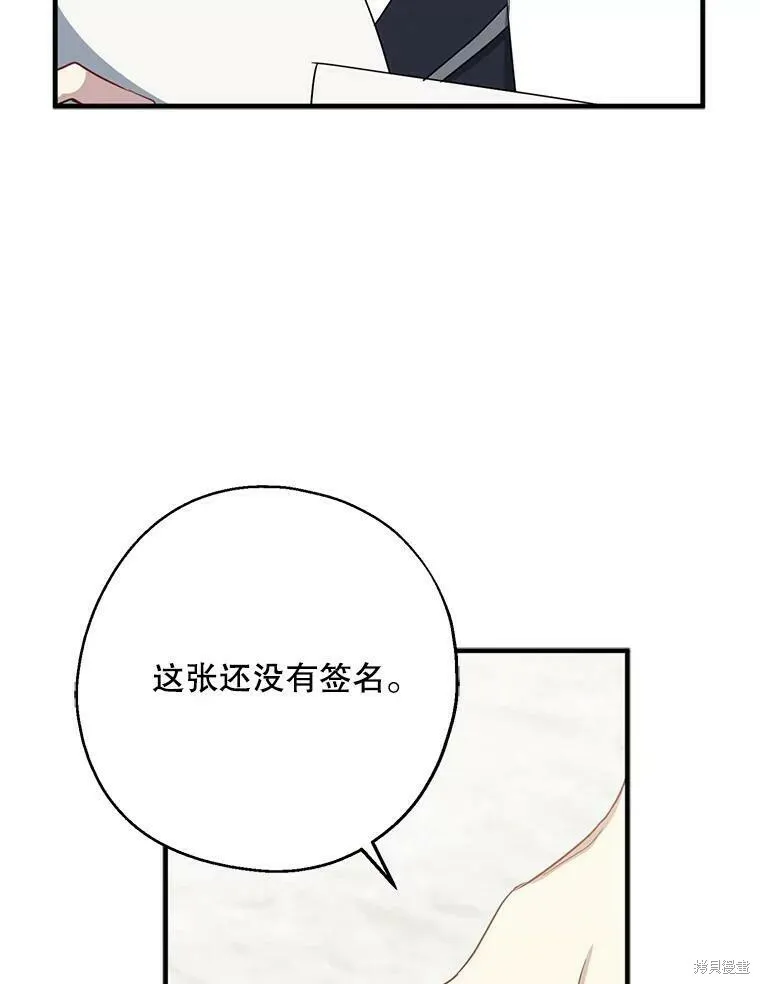 第44话 第32页
