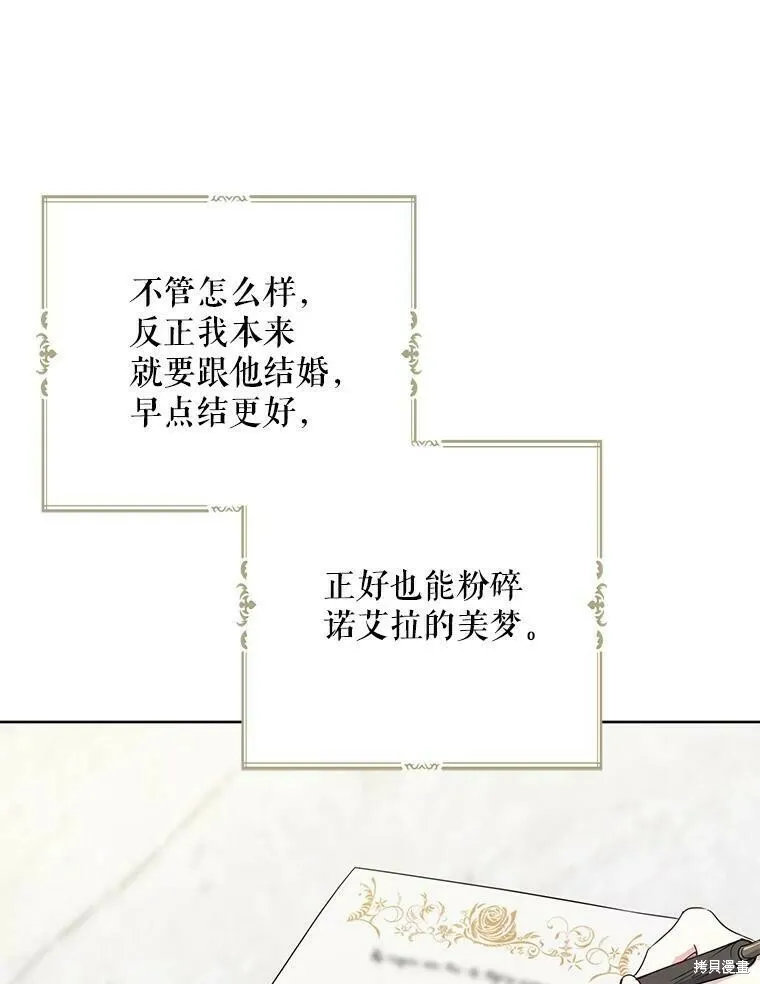第44话 第34页