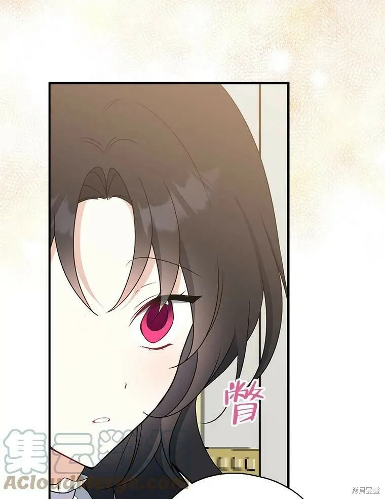 第44话 第37页