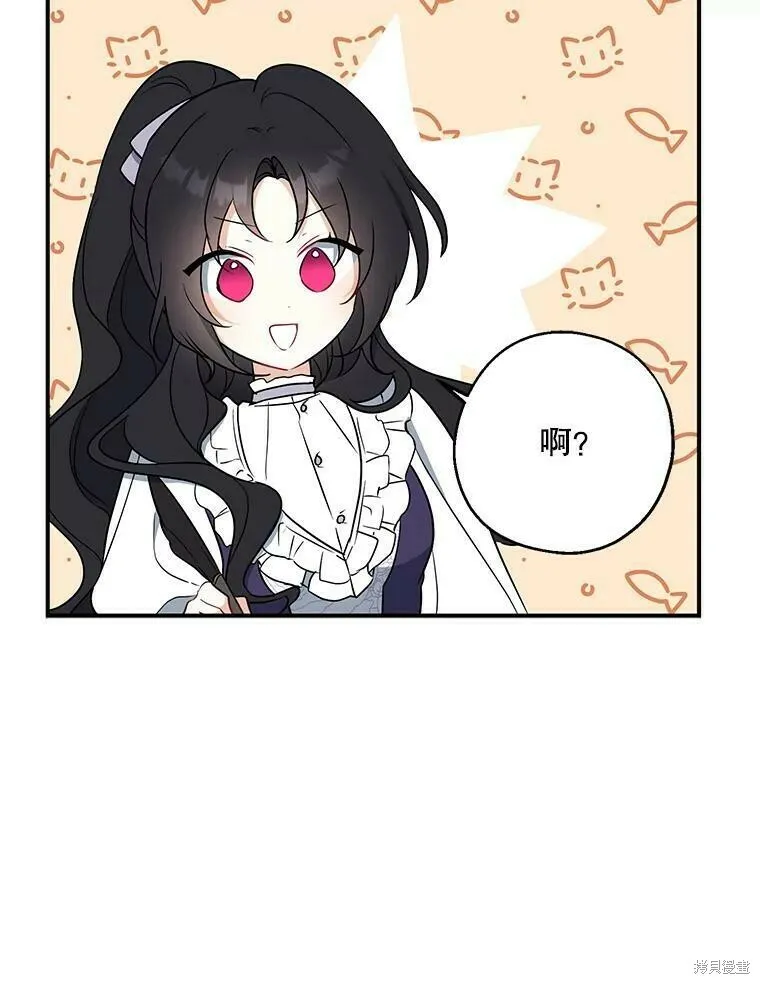 第44话 第39页