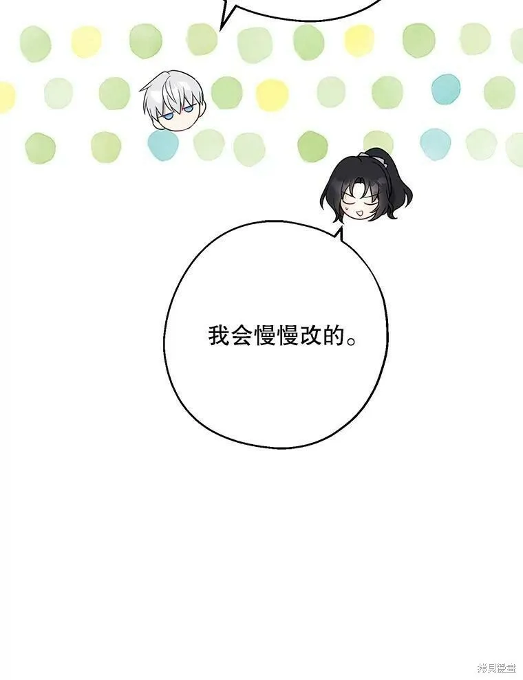 第44话 第42页