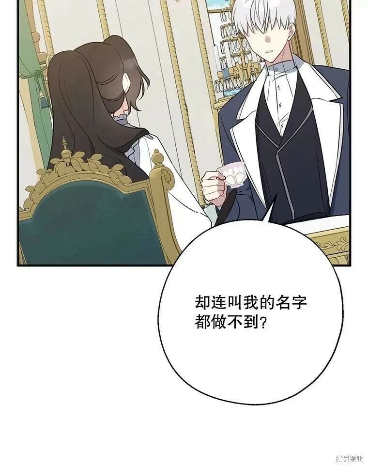 第44话 第44页