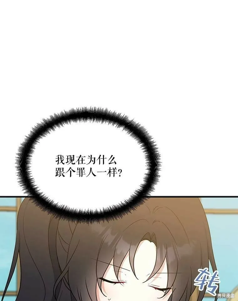 第44话 第46页