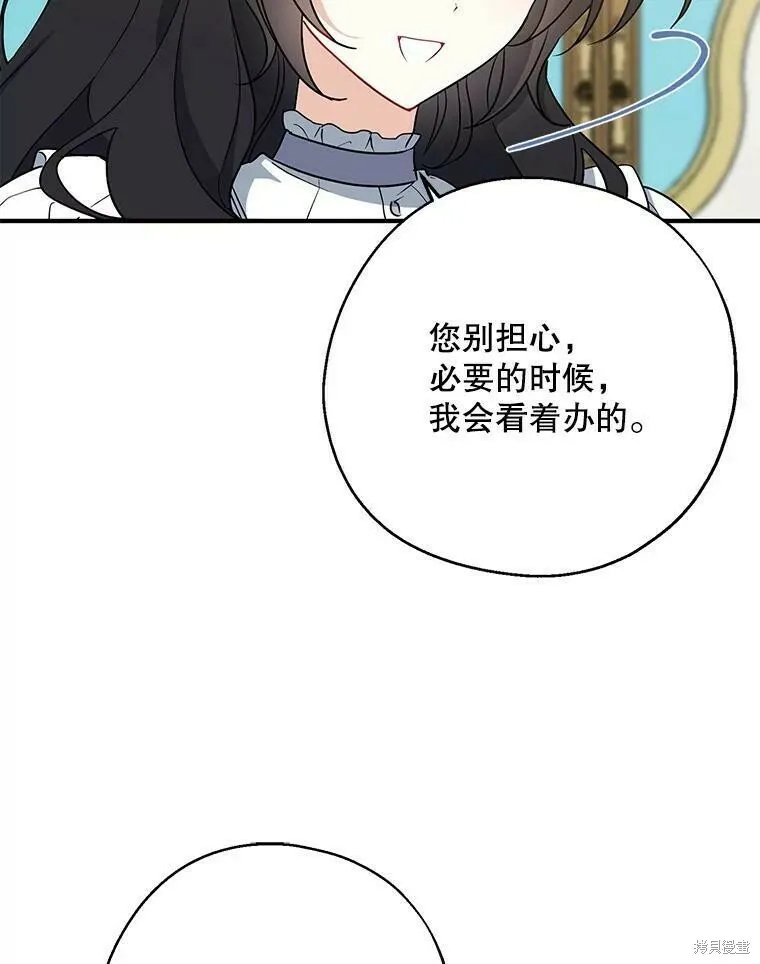 第44话 第47页