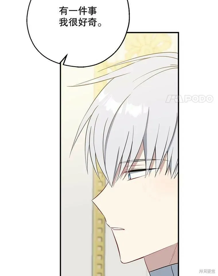 第44话 第48页