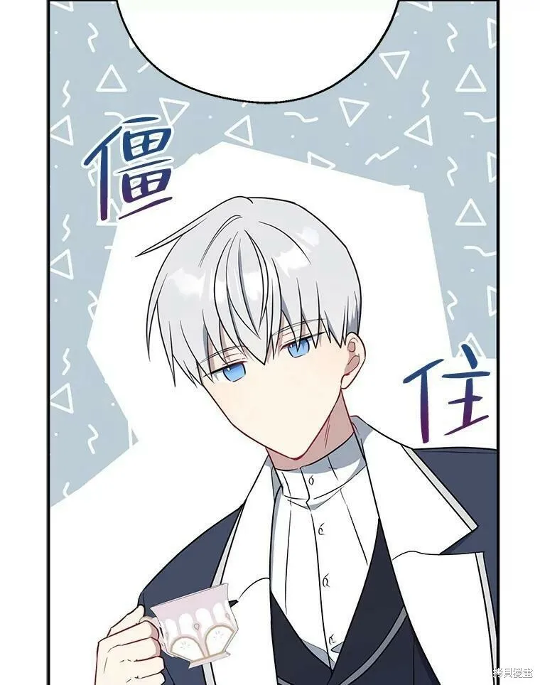 第44话 第50页