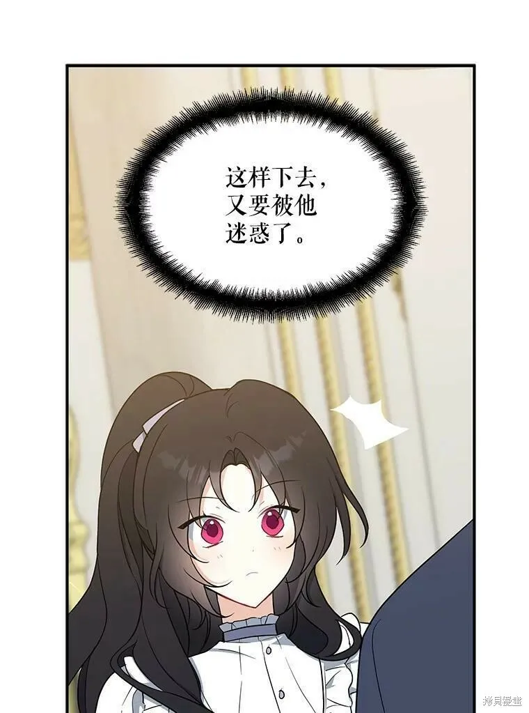 第44话 第56页