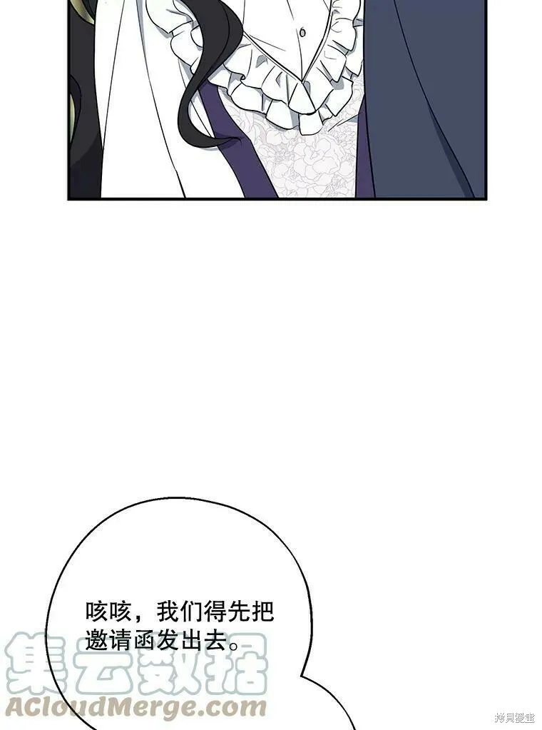 第44话 第57页