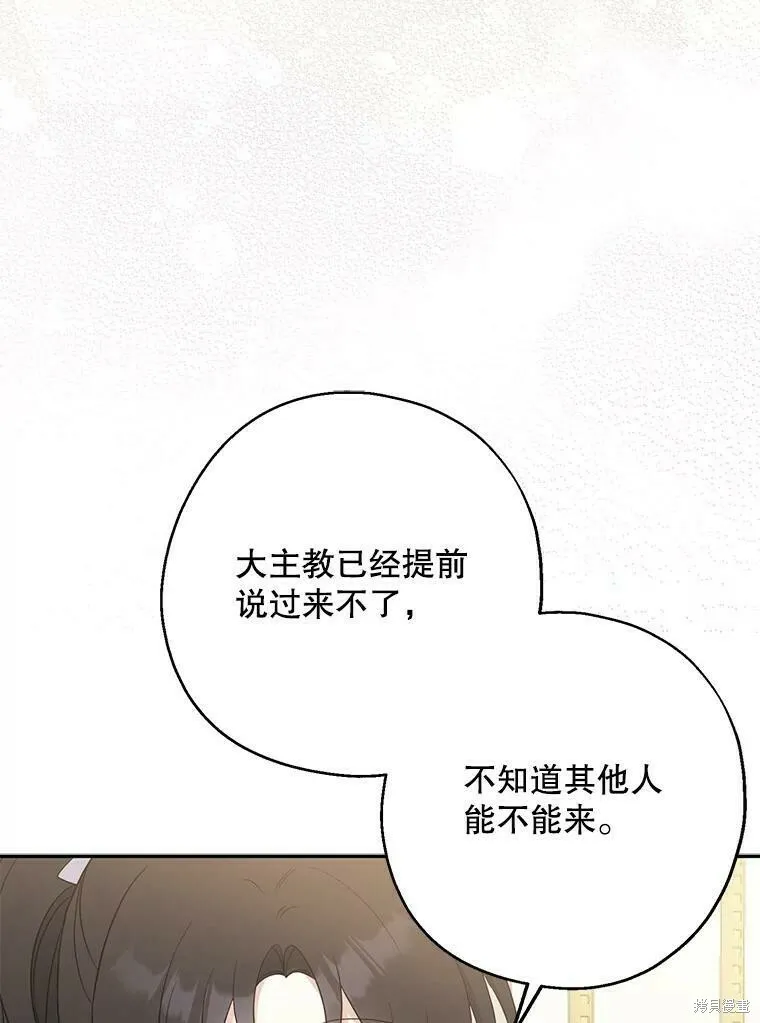 第44话 第59页