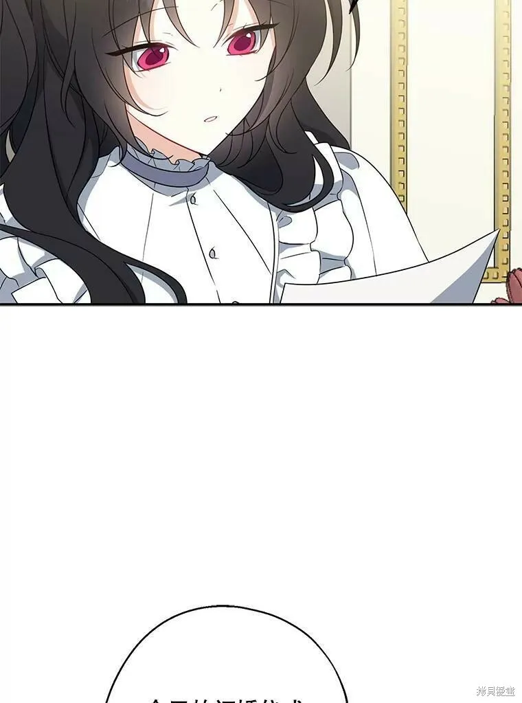 第44话 第60页