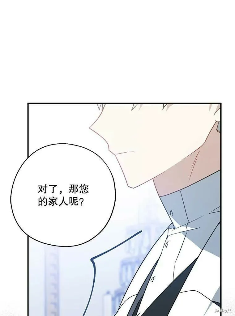 第44话 第63页