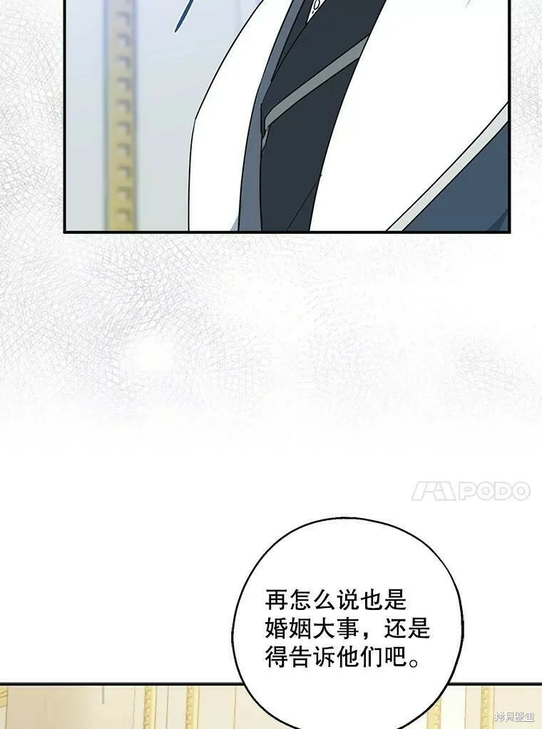 第44话 第64页