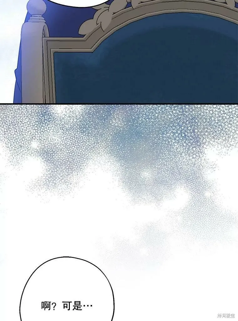 第44话 第68页