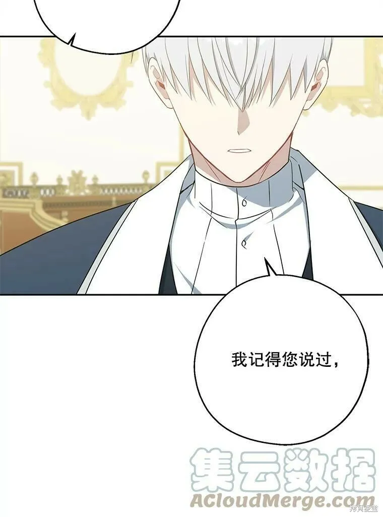 第44话 第69页
