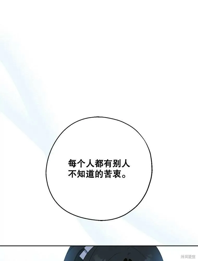 第44话 第70页