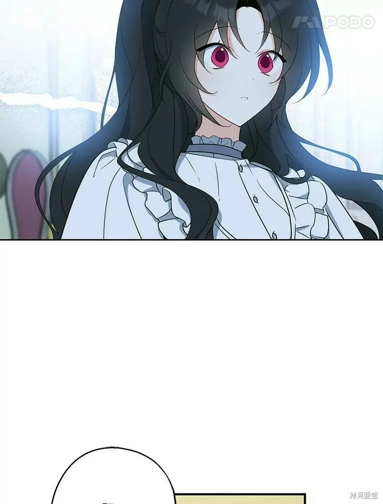第44话 第71页