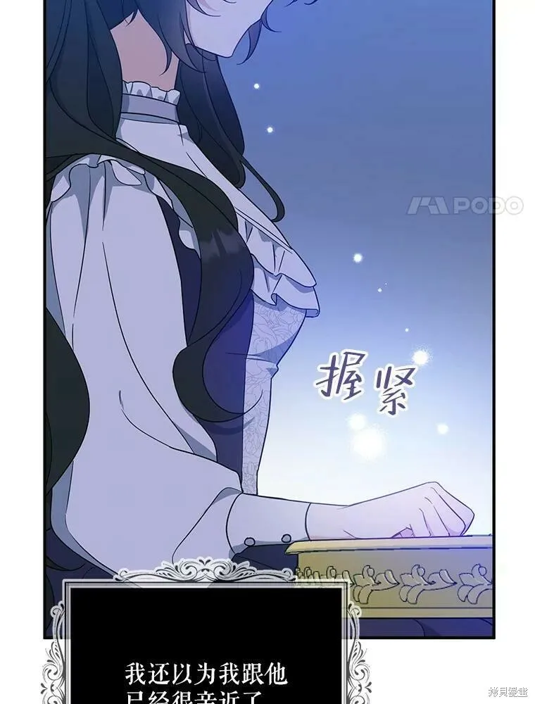 第44话 第74页