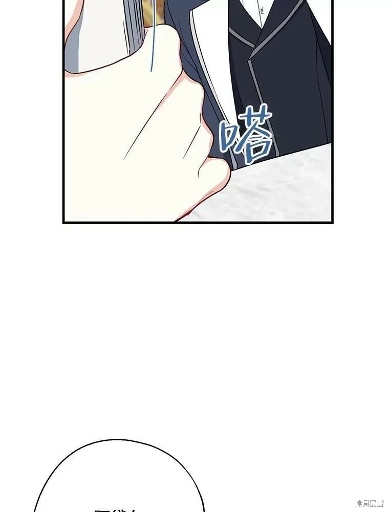 第44话 第78页