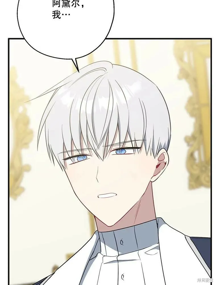 第44话 第79页