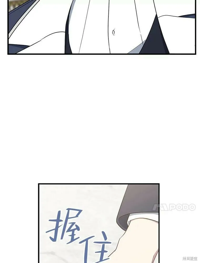 第44话 第80页
