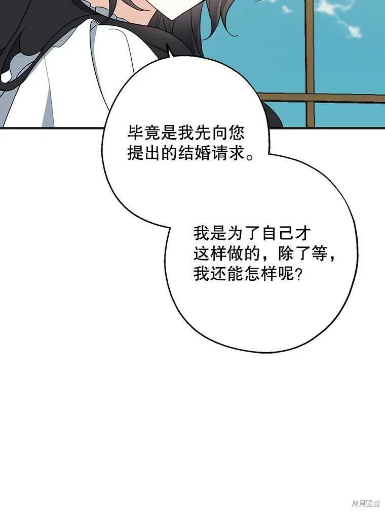 第44话 第83页