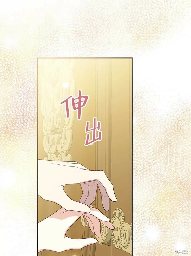 第44话 第92页