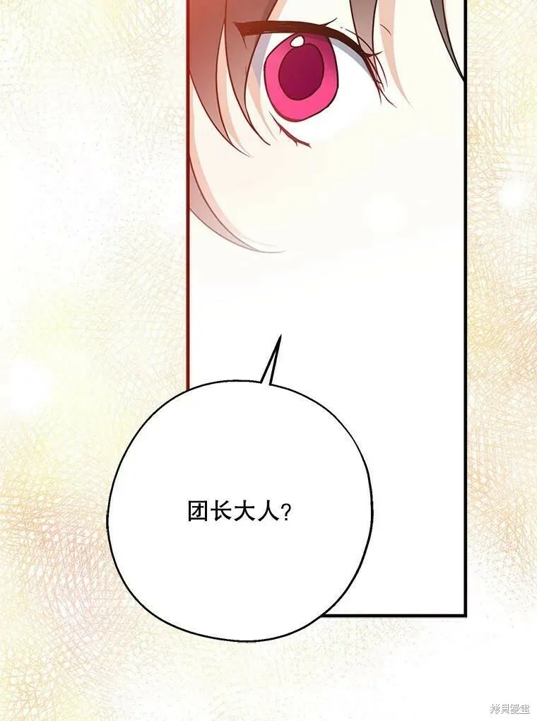 第44话 第94页