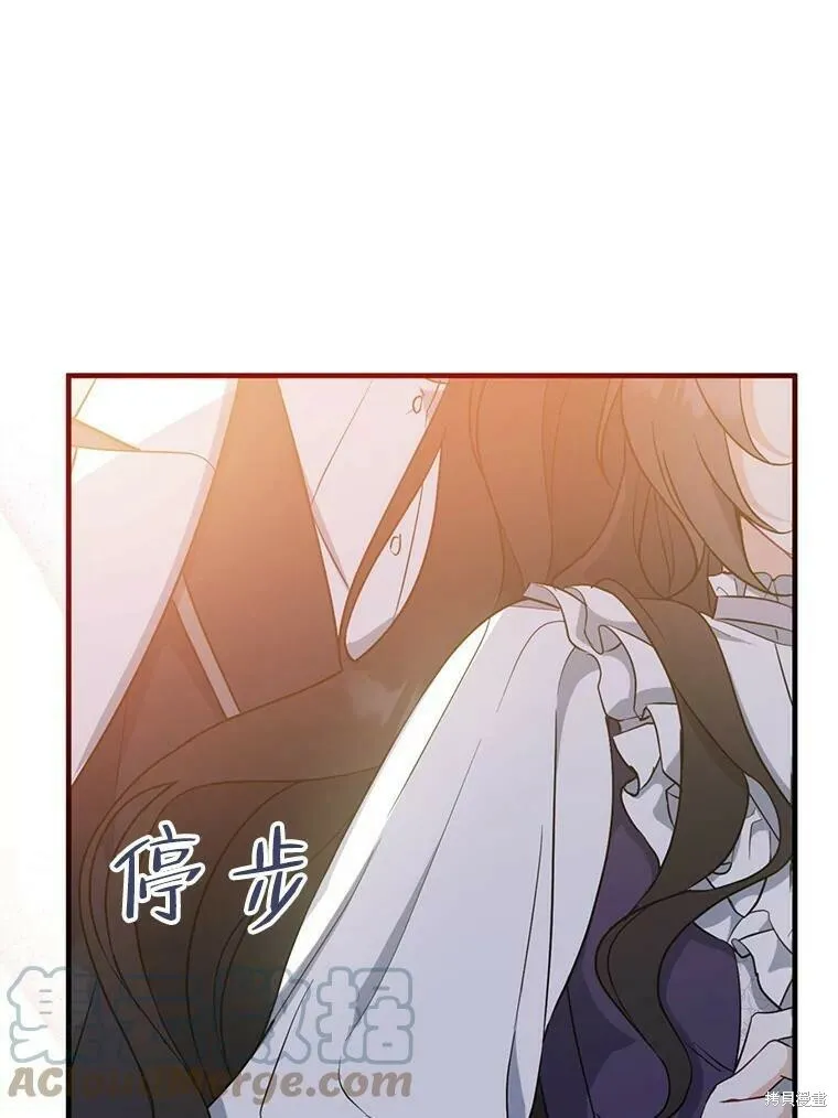 第44话 第97页