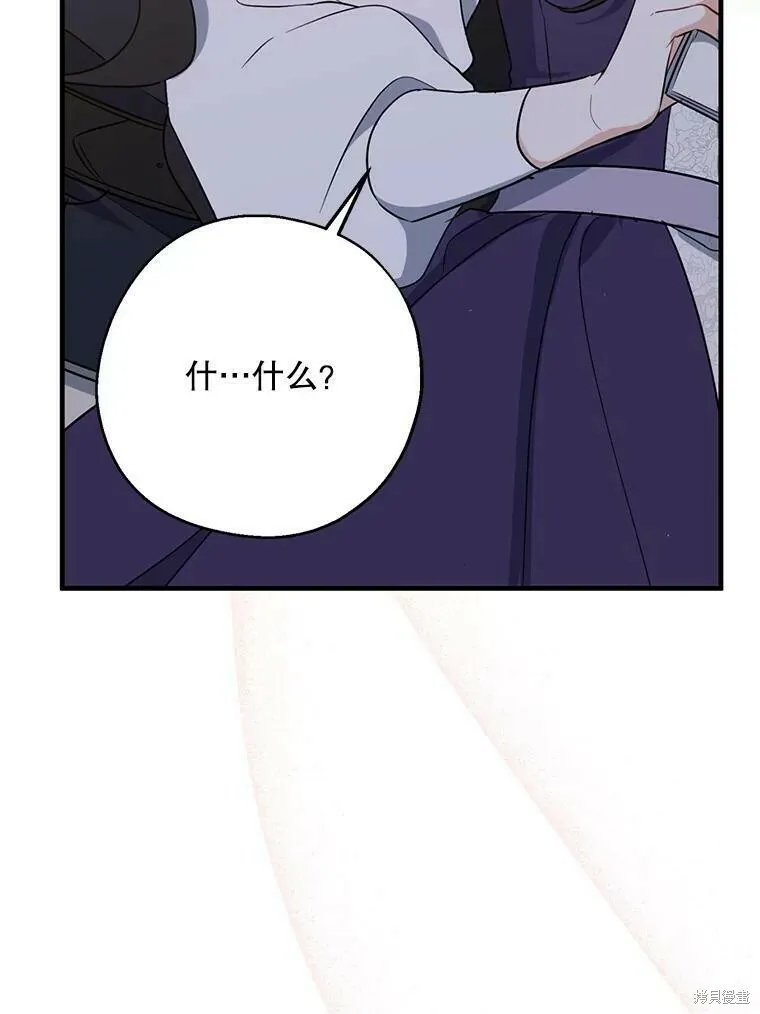 第44话 第98页