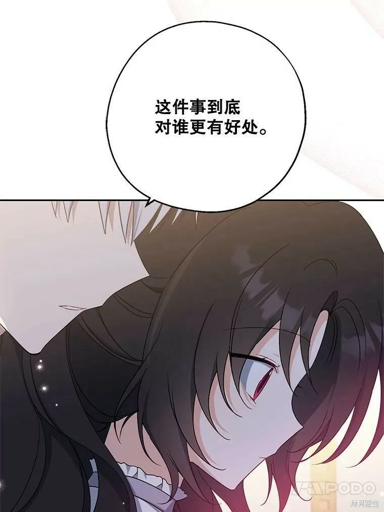 第44话 第99页