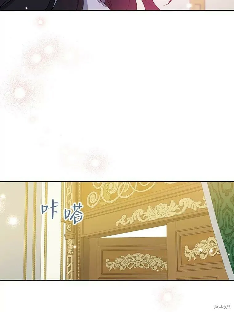 第44话 第100页