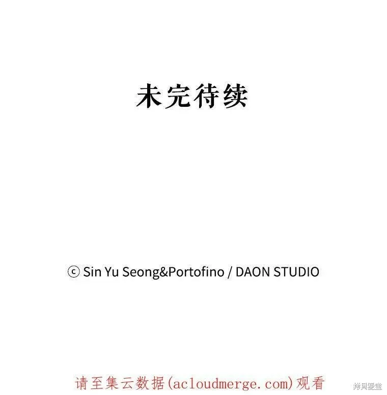 第44话 第102页