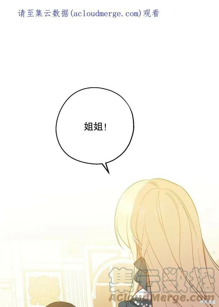 第41话 第1页