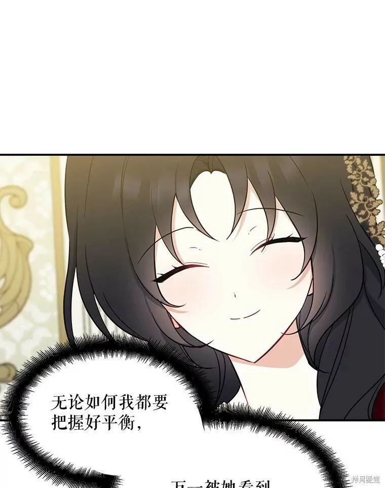 第41话 第3页
