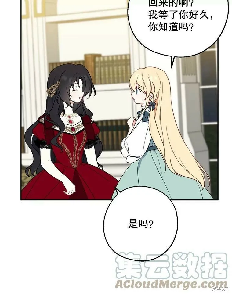第41话 第5页