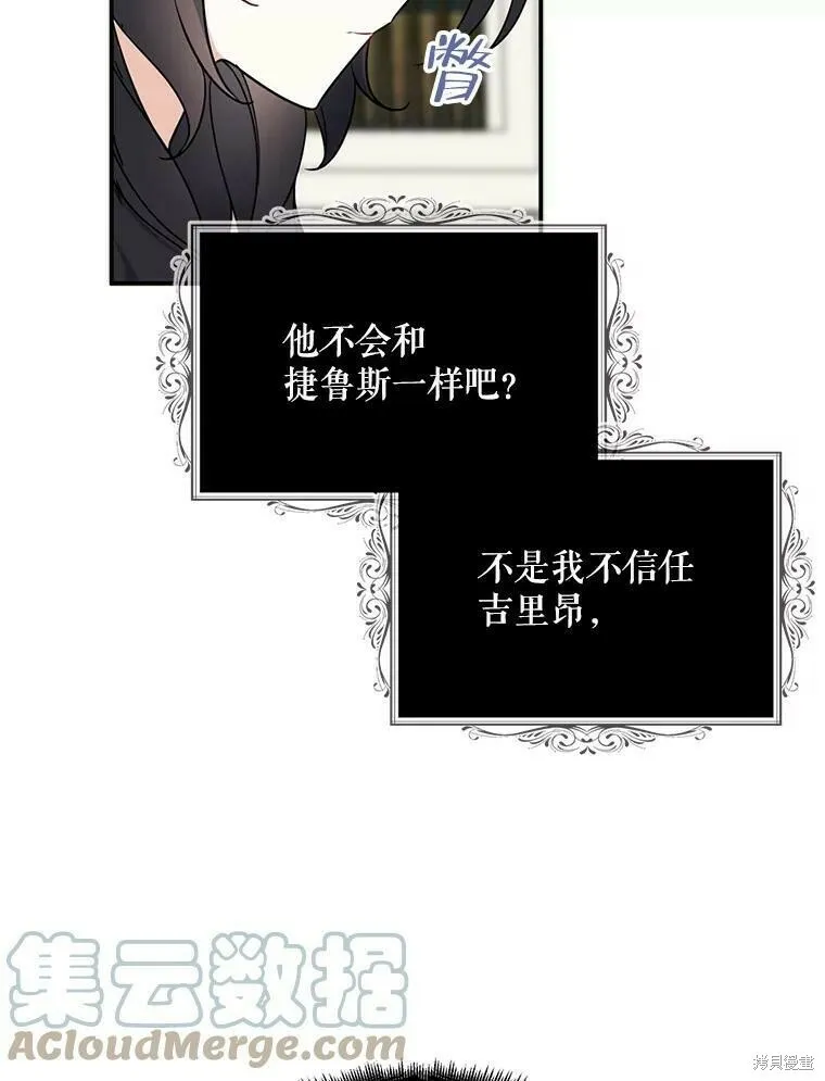 第41话 第13页