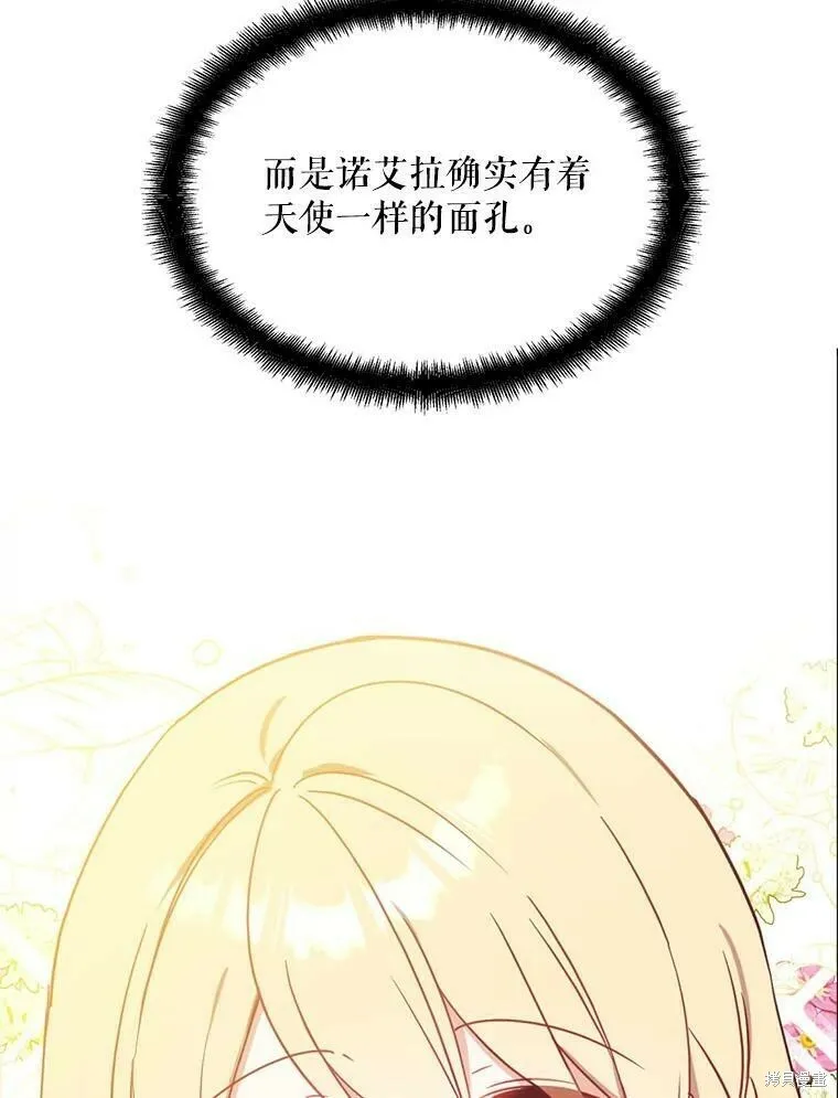 第41话 第14页