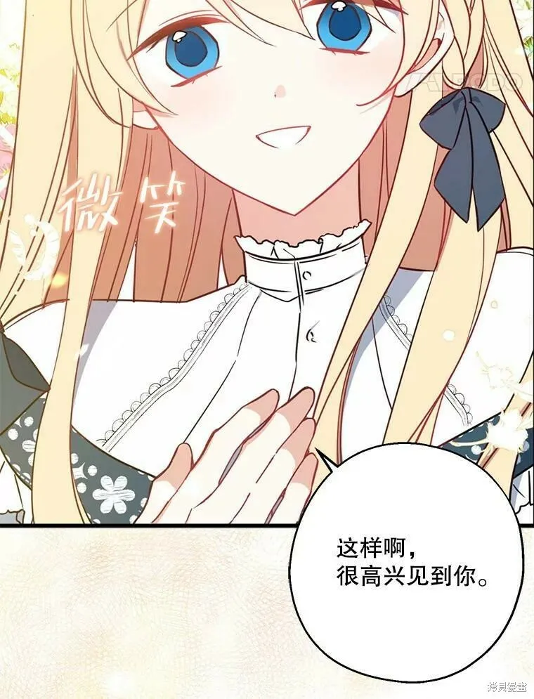 第41话 第15页