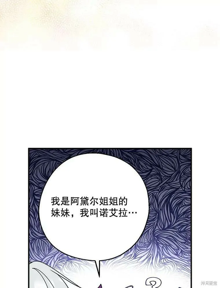 第41话 第16页