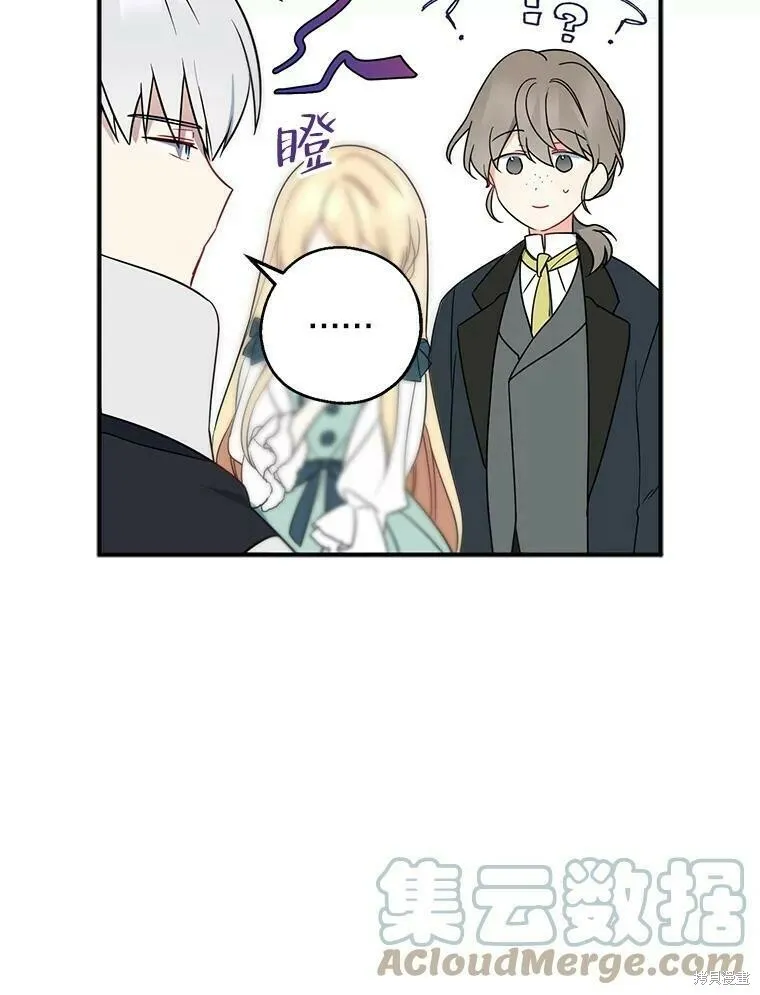 第41话 第17页