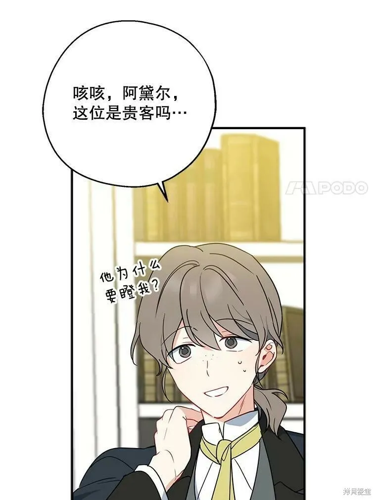 第41话 第18页