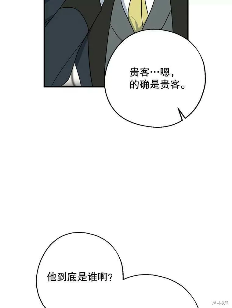 第41话 第19页