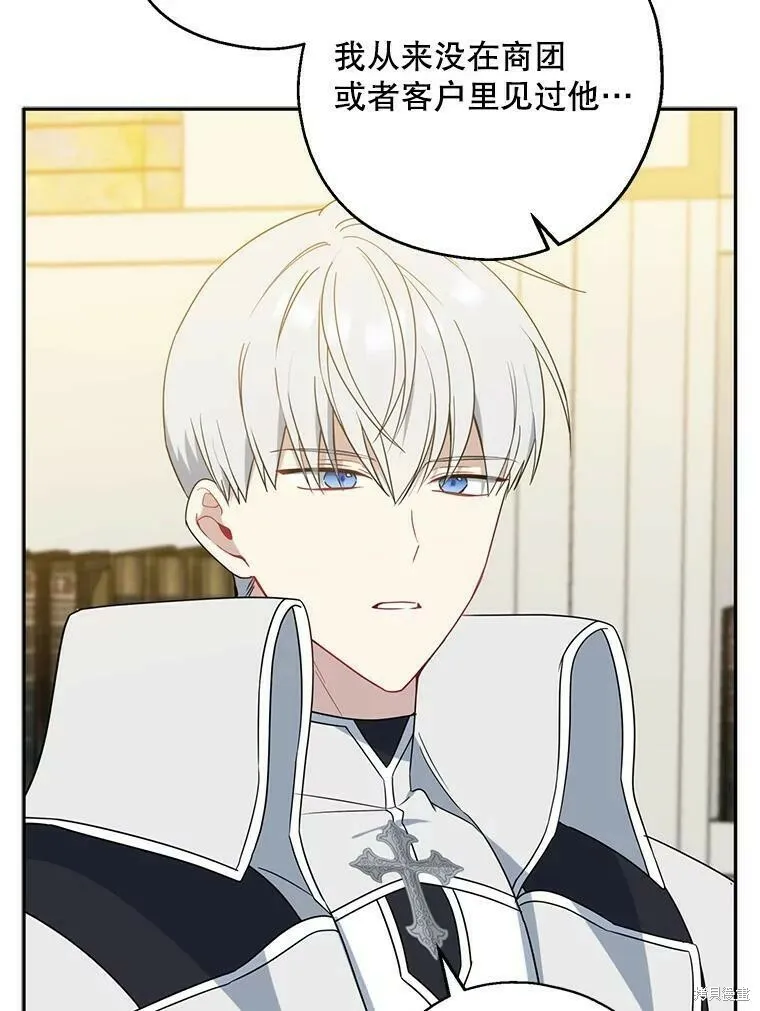 第41话 第20页