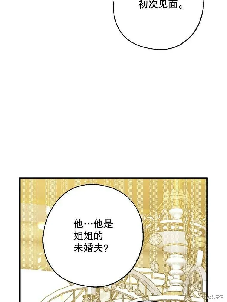 第41话 第23页