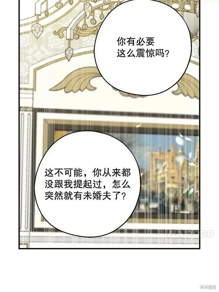第41话 第24页