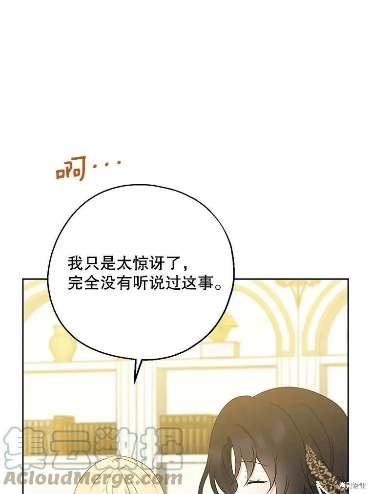 第41话 第25页
