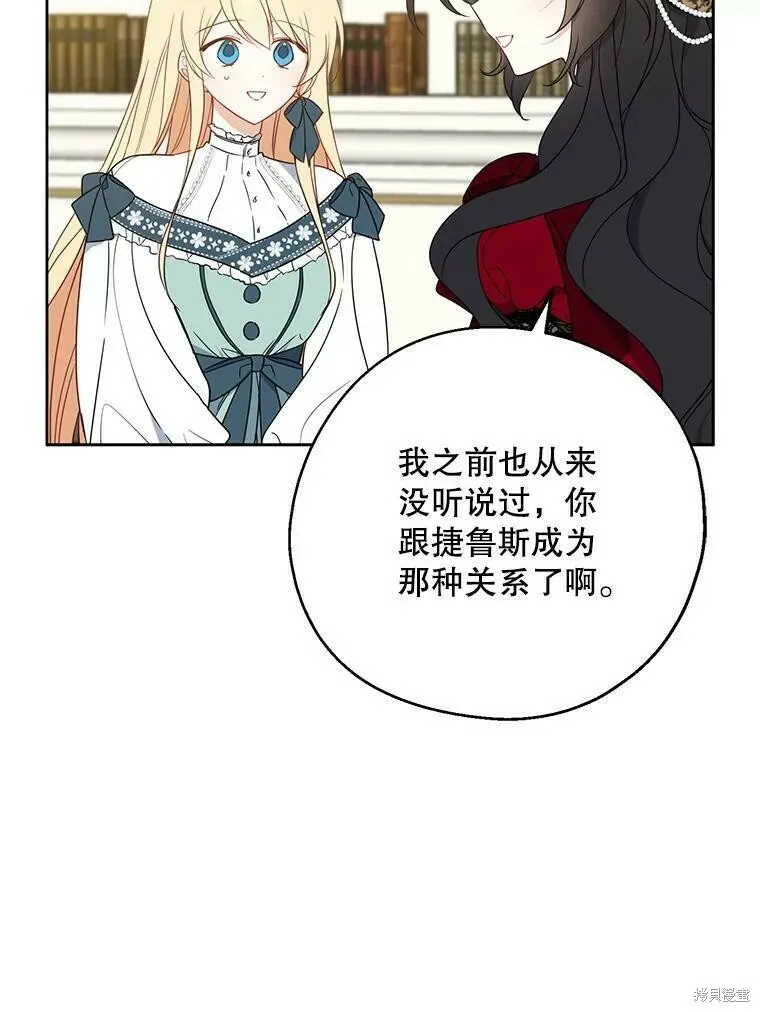 第41话 第26页