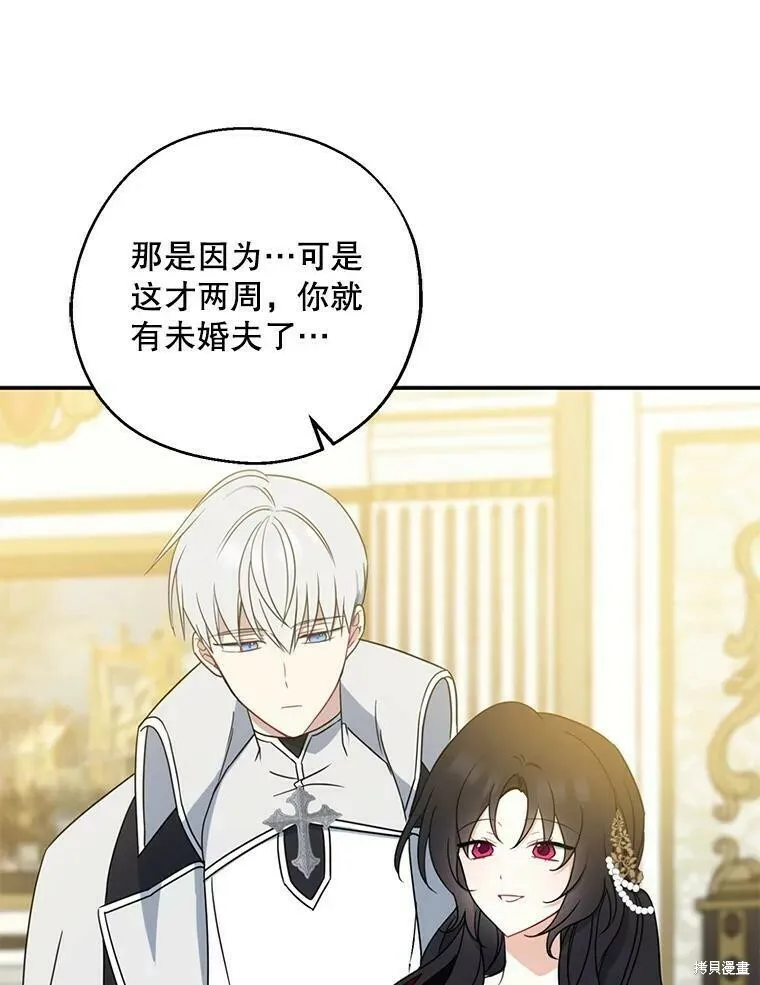 第41话 第27页