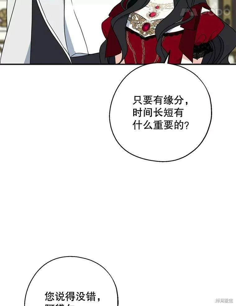 第41话 第28页