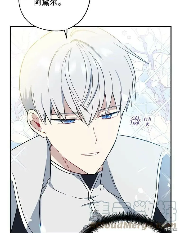 第41话 第29页